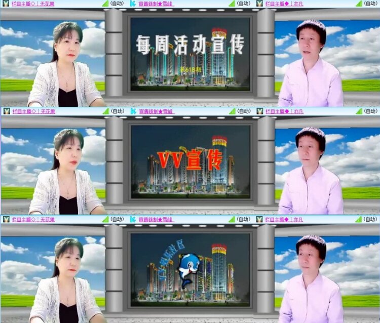 云中云🎤V娱热点