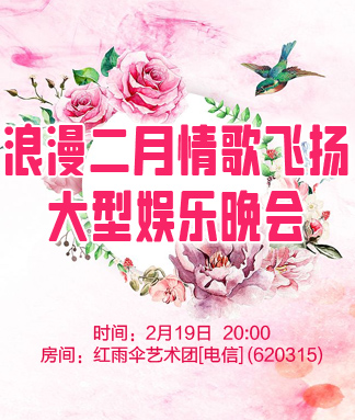 林黛🎤V娱热点