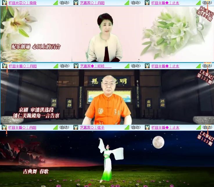 静一静🎤V娱热点