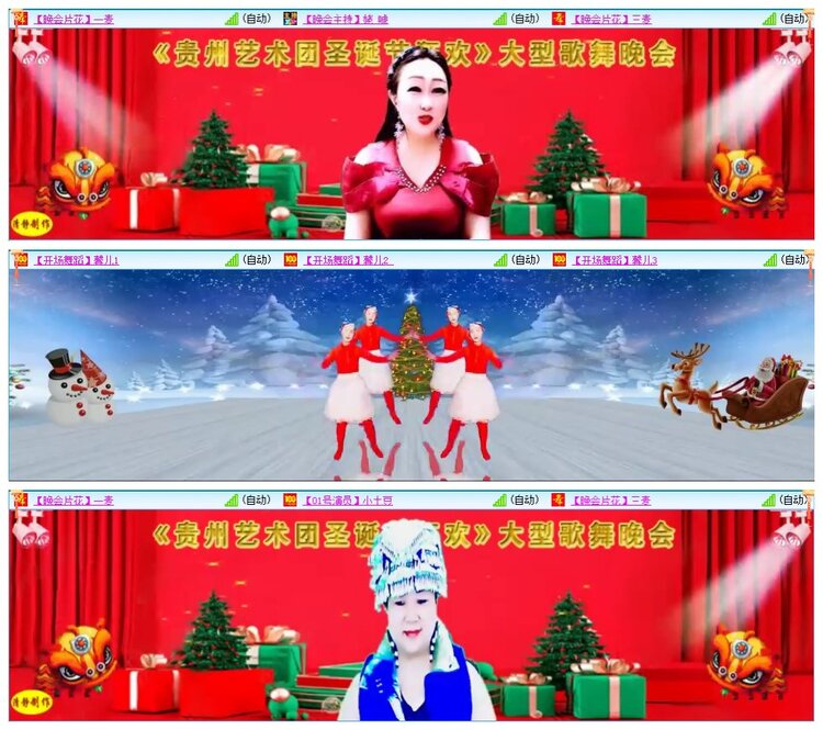 墨馨儿🎤V娱热点