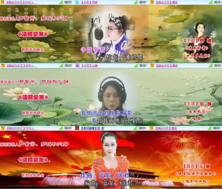 曾经🎤V娱热点