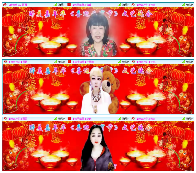 凡人🎤V娱热点