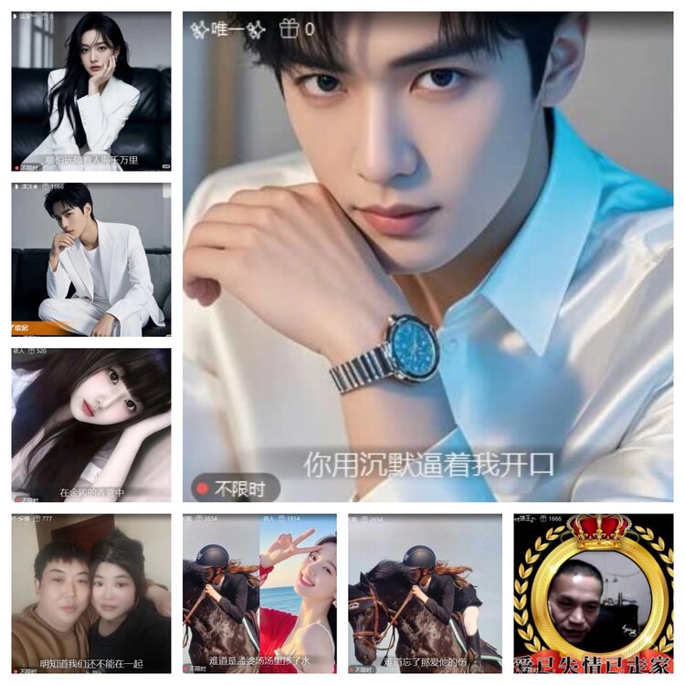 梅香🎤V娱热点