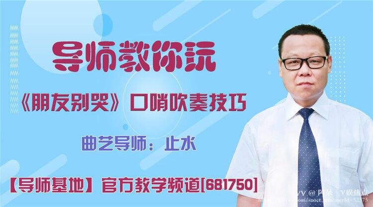 阿呆🎤V娱热点