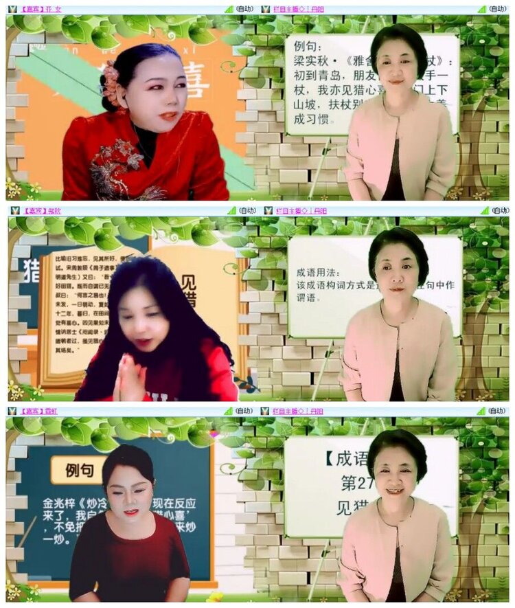 惜缘🎤V娱热点