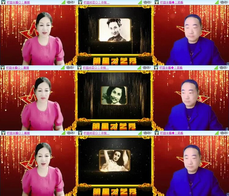 静一静🎤V娱热点