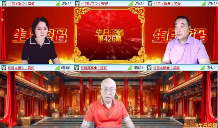 航航🎤V娱热点