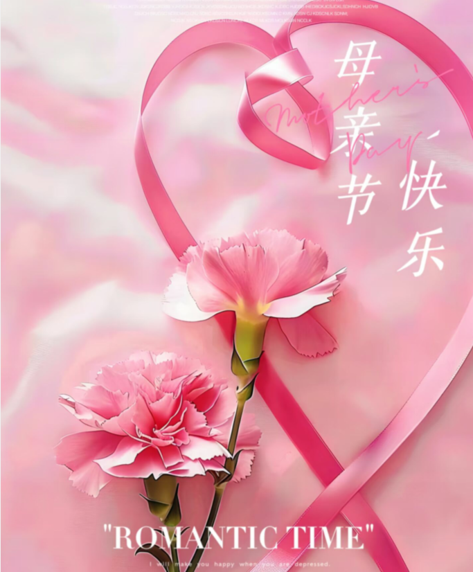 飘雪🎤V娱热点