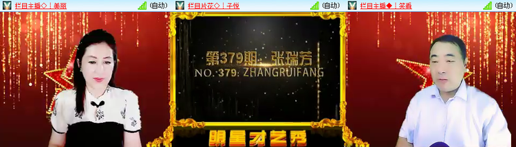 无言🎤V娱热点