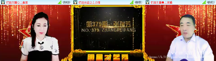 无言🎤V娱热点