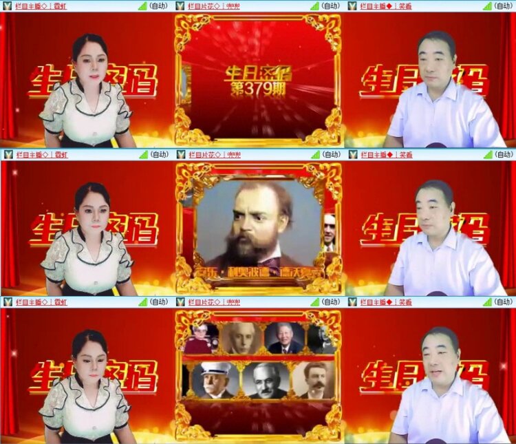 苏苏🎤V娱热点