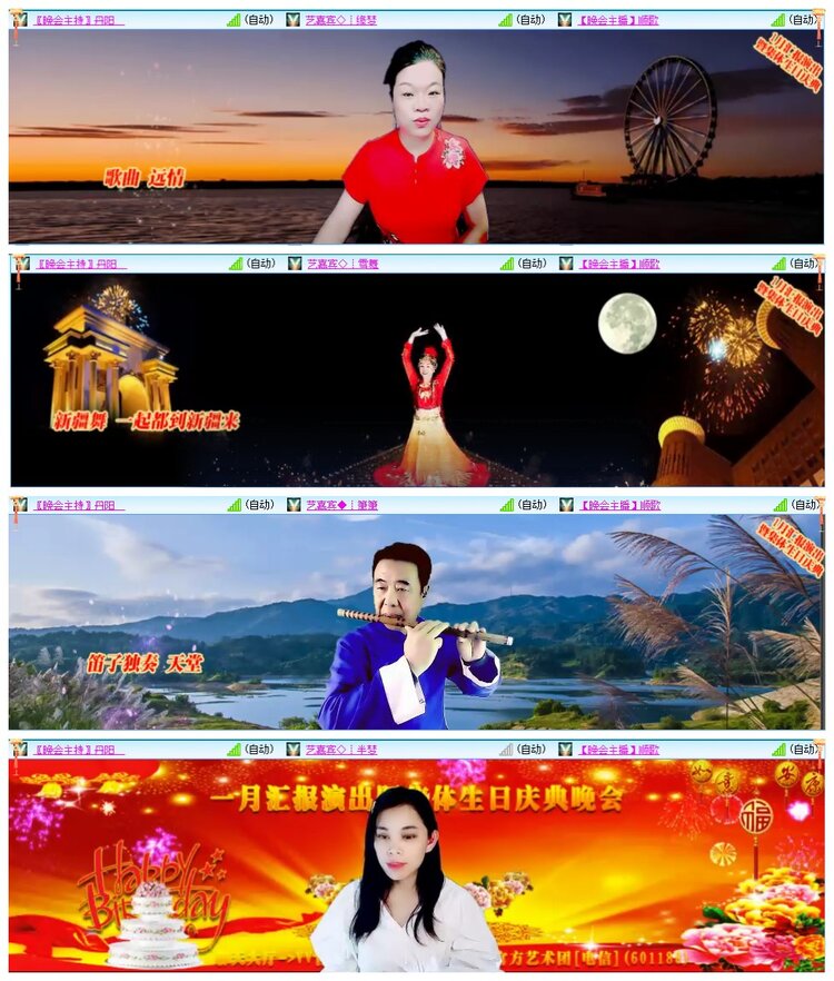 墨馨儿🎤V娱热点