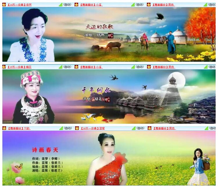 背影🎤V娱热点