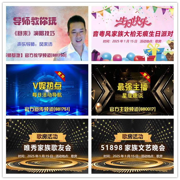 听云🎤V娱热点