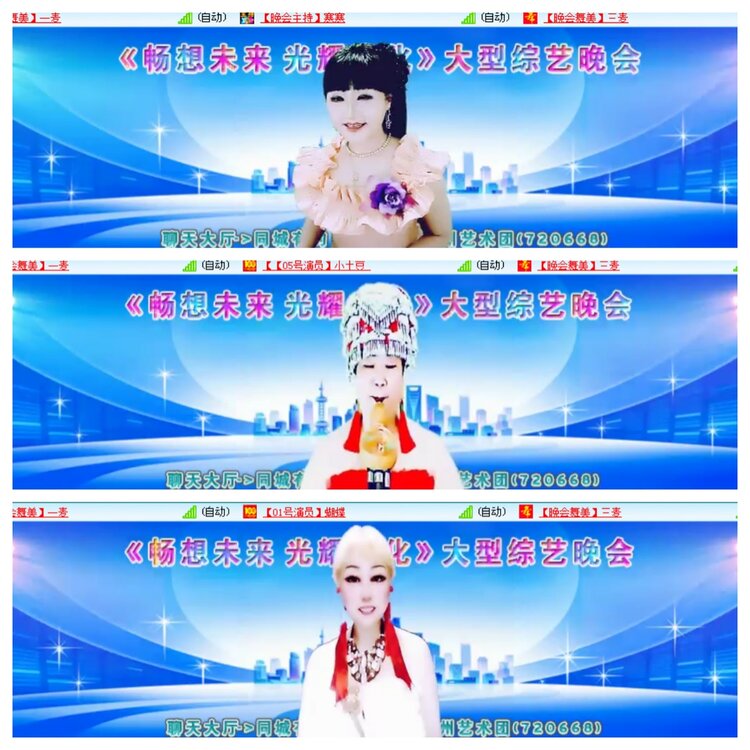 小浅🎤V娱热点