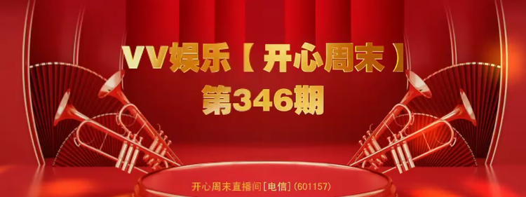 芯薇🎤V娱热点