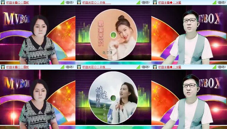 梅香🎤V娱热点