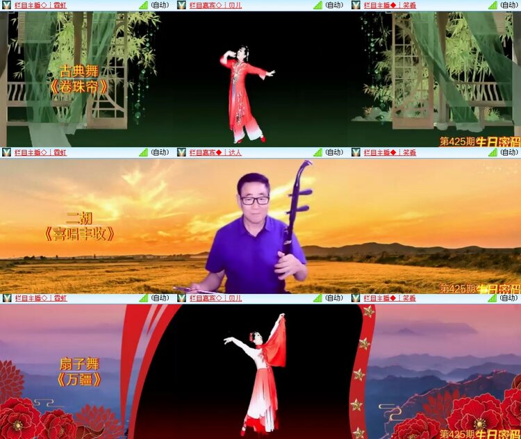 思点🎤V娱热点