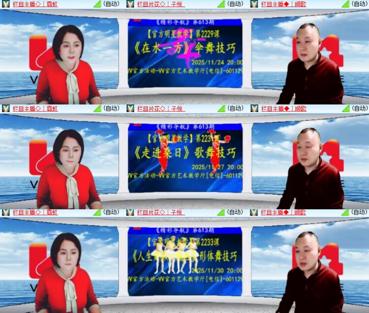 背影🎤V娱热点