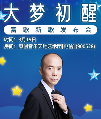 花眠🎤V娱热点