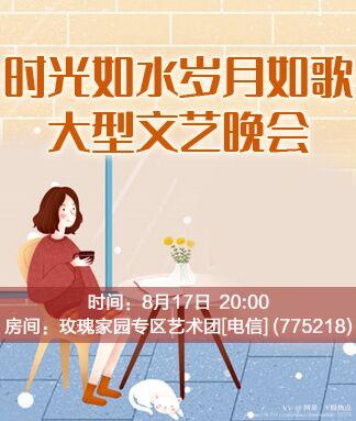 阿呆🎤V娱热点