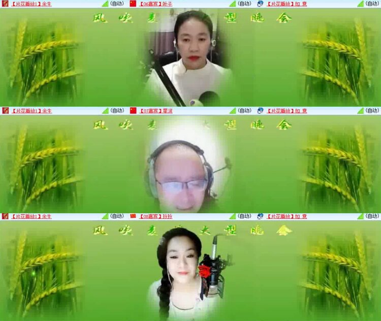 淡然🎤V娱热点