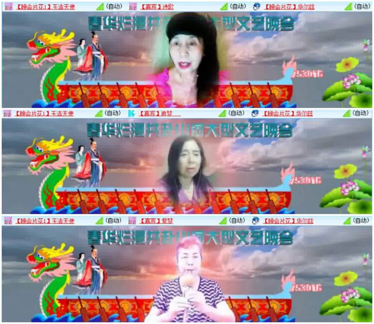 淡然🎤V娱热点