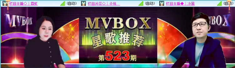 落雪🎤V娱热点