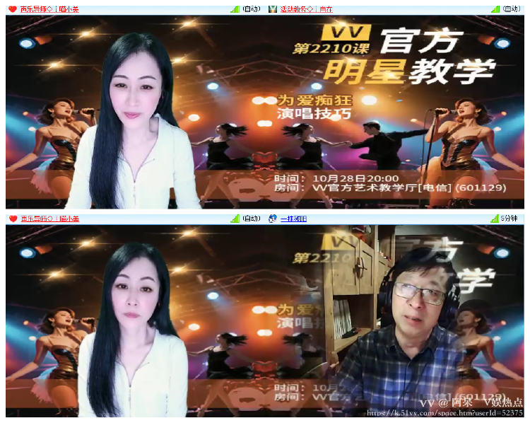 阿呆🎤V娱热点