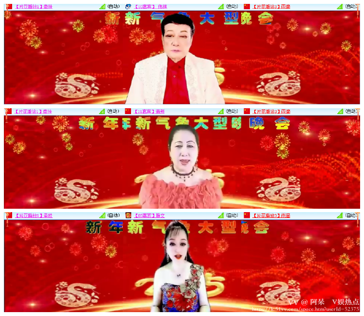 阿呆🎤V娱热点