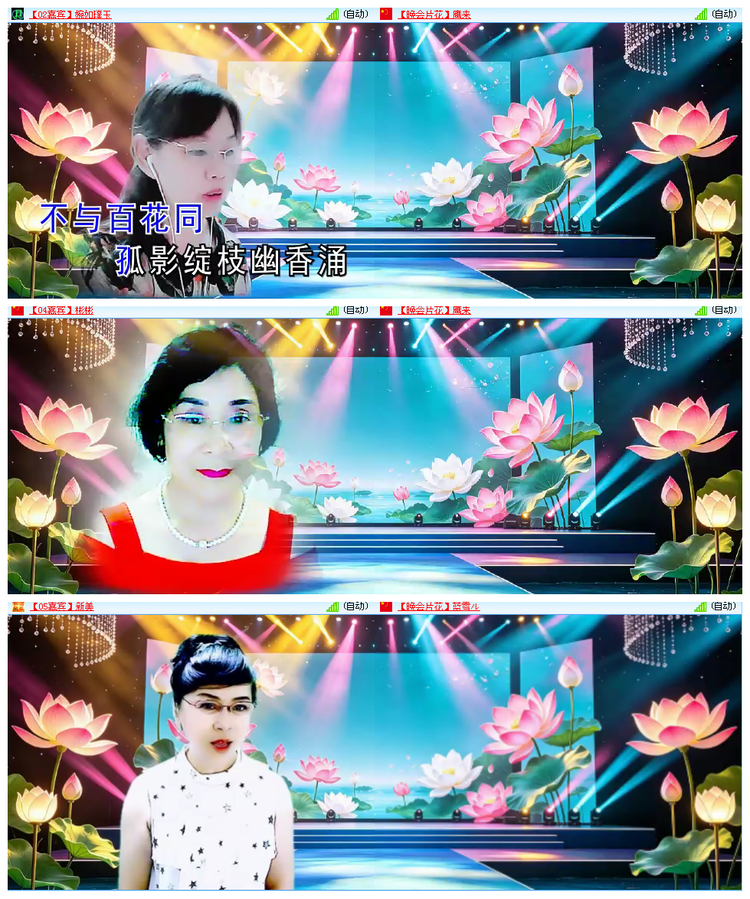 凡人🎤V娱热点