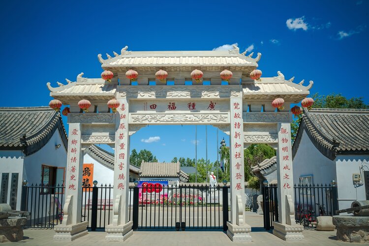 天津兴家民俗博物馆