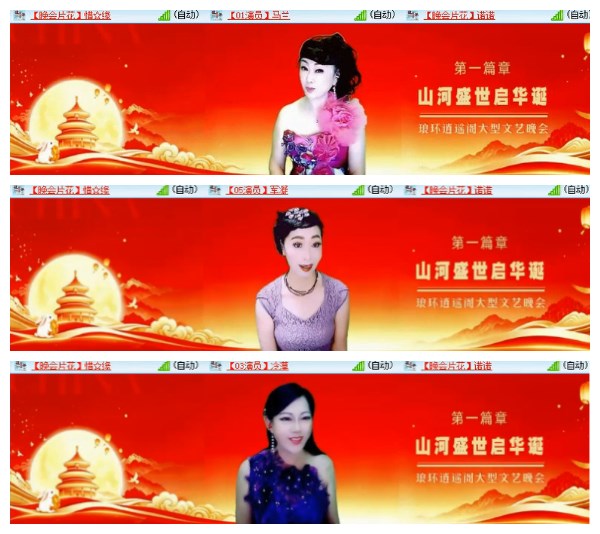 莹莹V娱热点