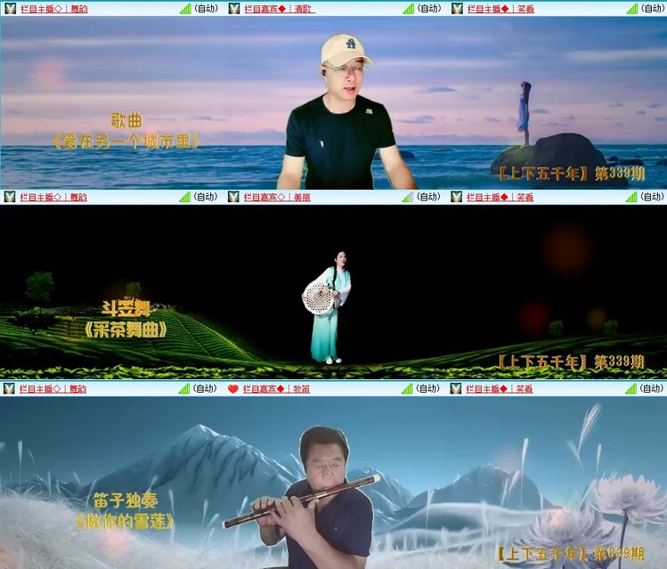 卓然🎤V娱热点
