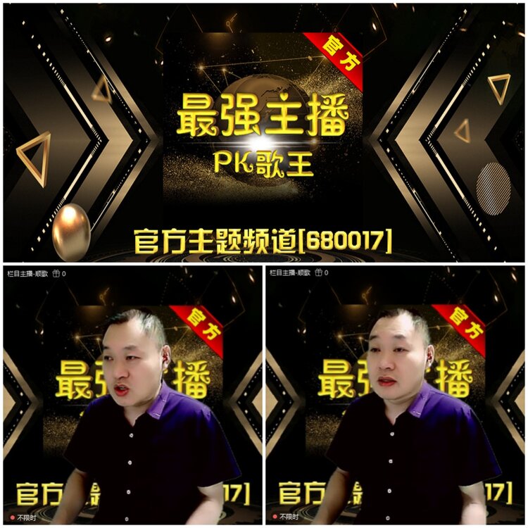 无言🎤V娱热点