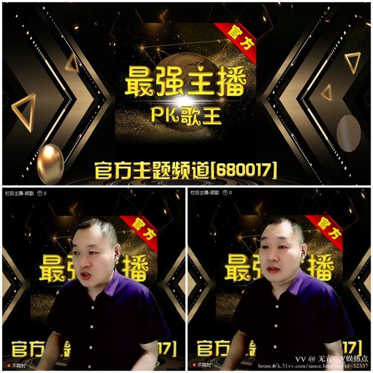 无言🎤V娱热点