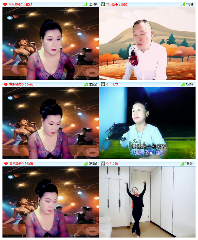 飘雪🎤V娱热点