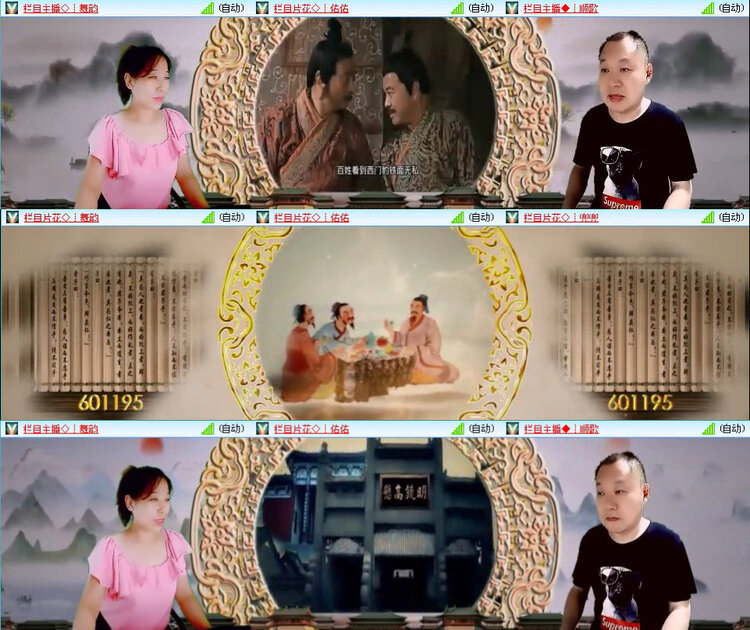 风景🎤V娱热点