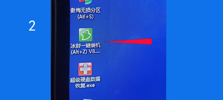 摸索