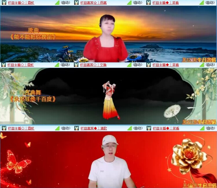 飞沙🎤V娱热点