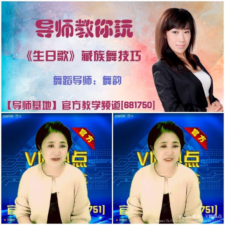 无言🎤V娱热点