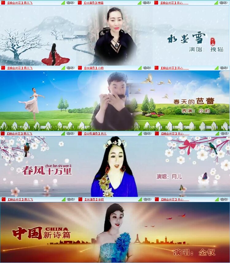 若雨🎤V娱热点