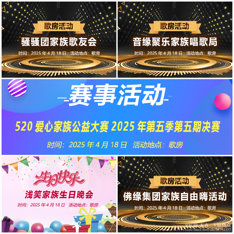 无言🎤V娱热点