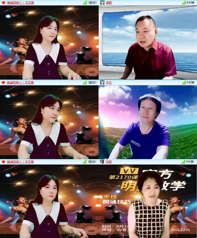 落雪🎤V娱热点