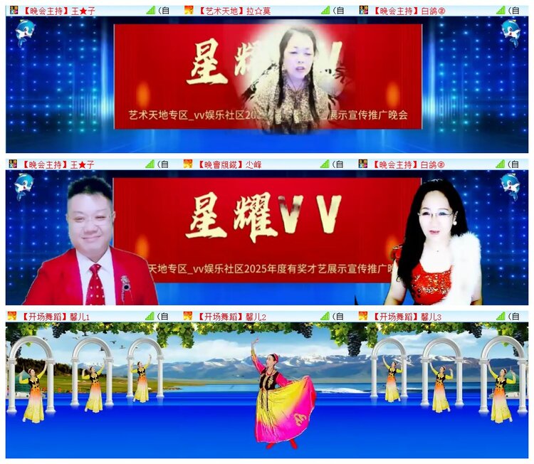 执白🎤V娱热点