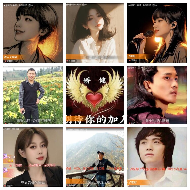 海燕🎤V娱热点