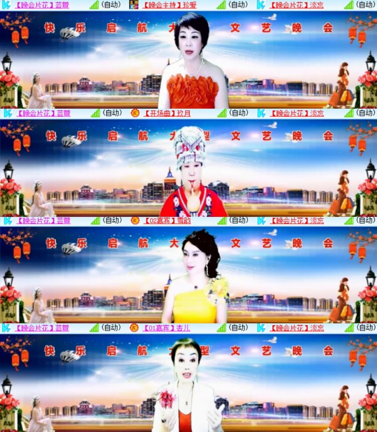 心玫🎤V娱热点