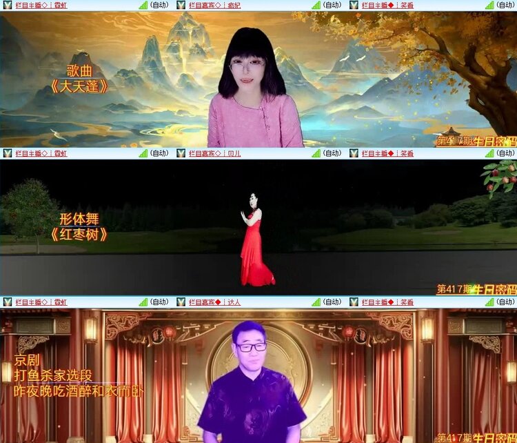 苏苏🎤V娱热点