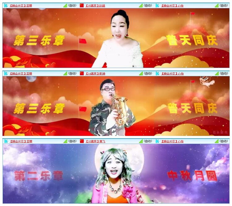 墨馨儿🎤V娱热点