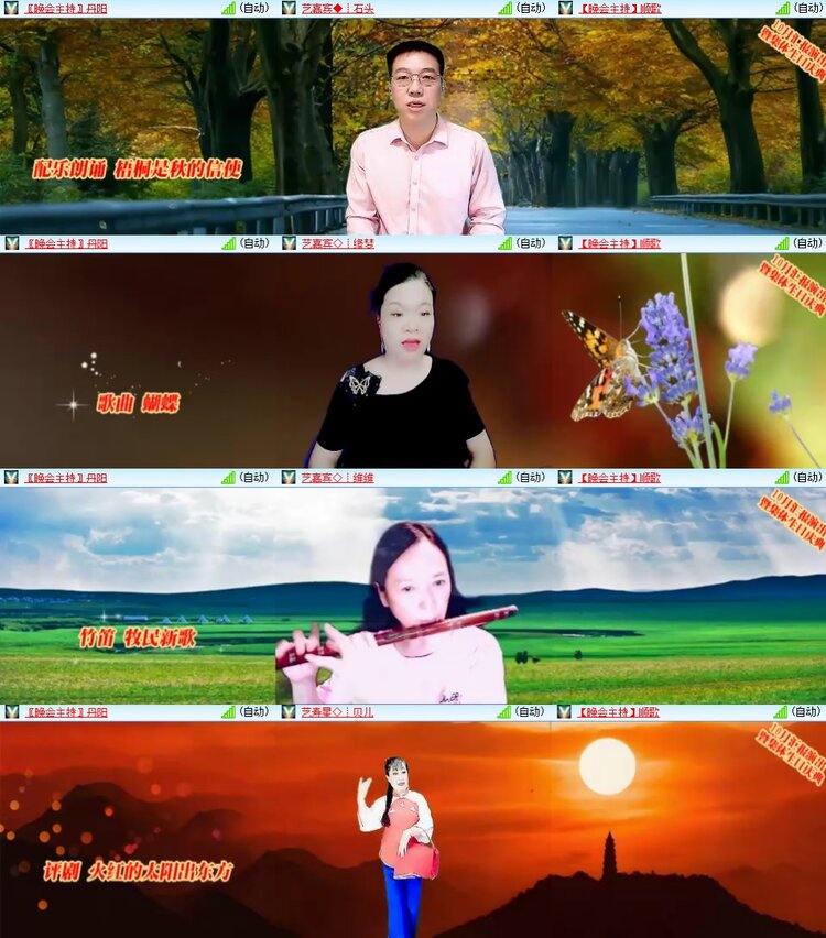 九小九324🎤V娱热点